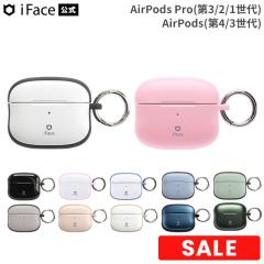 �y�����ziFace AirPods Pro3 / AirPods4 �P�[�X First Class�P�[�X AirPods Pro ��3 ��2 ��1���� / AirPods ��4 ��3����y �A�C�t�F�C�X 