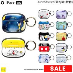 �y�����ziFace �f�B�Y�j�[&�s�N�T�[ AirPods Pro�P�[�X First Class AirPods Pro ��2 ��1���� �L�����N�^�[ �P�[�X�y �A�C�t�F�C�X �f�B