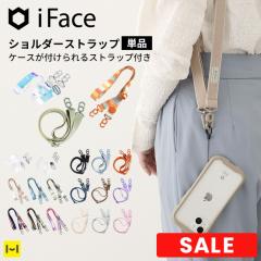 �y�����ziFace Hang and �V�����_�[�X�g���b�v ���R (�v���[��/�O���f�[�V����/�}�[�u��)�y �A�C�t�F�C�X �X�}�z�V�����_�[ �X�g���b�v��
