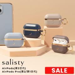 �ysalisty�����zAirPods ��3���� �P�[�X  airpods pro�P�[�X salisty �T���X�e�B �}�b�g�J���[�ϏՌ��P�[�X �J���r�i�t�� airpods pro2 