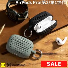 airpods pro ��2���� �P�[�X ��1���� �J�o�[ AndMesh ���b�V�� AirPods Pro�P�[�X �y ���킢�� ������� �����Y �j�� airpodspro �P�[�X 