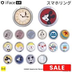 �y�����ziFace �f�B�Y�j�[ �X�}�z�����O Finger Ring Holder �t���b�g�^�C�v �L�����N�^�[ �y �A�C�t�F�C�X �X�}�z �����O �z�[���h����