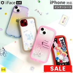 �y�����ziFace �C���i�[�V�[�g ���n iPhone17e 17 17Pro 17ProMax Air 16 16Pro 16ProMax 16e 15 15Pro 14 14Pro 13 13Pro 12 12Pro 11 S