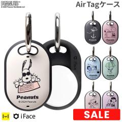 �X�k�[�s�[ iFace airtag �P�[�X �J�o�[ ���킢�� ������� �����݃J���[PEANUTS �s�[�i�b�c �A�C�t�F�C�X First Class �G�A�^�O�P�[�X 