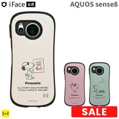 �y�����ziFace �X�k�[�s�[ AQUOS sense8 �P�[�X ������ First Class�y �A�C�t�F�C�X �X�}�z�P�[�X �L�����N�^�[ �A�N�I�X sense8�P�[�X s