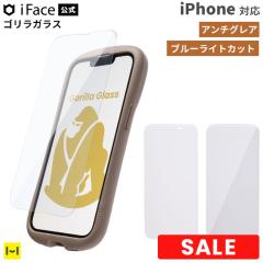 �y�����ziFace iPhone17e �K���X�t�B���� �S�����K���X(�A���`�O���A/�u���[���C�g�J�b�g) iPhone16 16Pro 16Plus 16ProMax 16e 15 15Plu