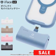 �y�����ziFace USB Type-C �[�q��p �_�C���N�g ���o�C���o�b�e���[ 5000mAh�y ���ڏ[�d ���}�� ���^ �y�� �~�j �^�C�vc �}���[�d 2�䓯