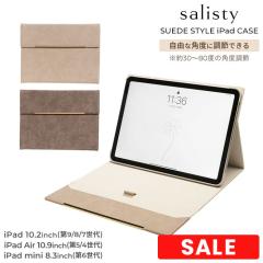 �ysalisty�����z  [iPad 10.2inch(��9/8/7����)/iPad Air 10.9inch(��5/4����)/iPad mini 8.3inch(��6����)��p]salisty(�T���X�e�B) �X