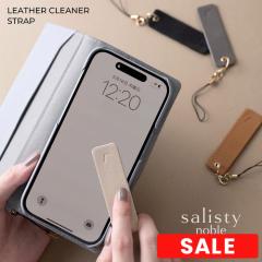 �X�g���b�v �X�}�z �N���[�i�[ salisty noble ���U�[�N���[�i�[�X�g���b�v ���킢�� ������� �����h�~ �g�уX�g���b�v �g�ѓd�b iphone 