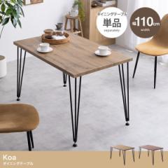  110cm Koa _CjOe[u / ƋECeA