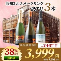 �X�p�[�N�����O���C�� �Z�b�g �u22�v���B3��X�p�[�N�����O��A��3�{�Z�b�g�y2�Z�b�g�����Ƒ��������z�y������ ���C���Z�b�g �ƈ��� �\��