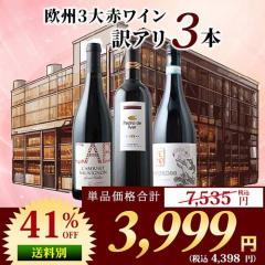 �ԃ��C�� �Z�b�g �u23�v���B3��ԃ��C����A��3�{�Z�b�g�y2�Z�b�g�����Ƒ��������z�y������ ���C���Z�b�g �ƈ��� �\�����G ���ݔ�ׁz