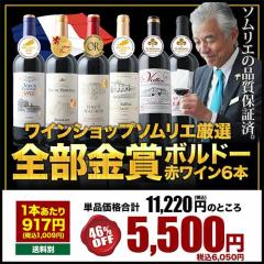 ���C���Z�b�g �ԃ��C�� �������� �S�����܃{���h�[���C��6�{�Z�b�g�y2�Z�b�g�����Ƒ��������z�y������ ���C���Z�b�g �ƈ��� �\�����G ��