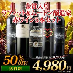 ���C���Z�b�g �ԃ��C�� ���ܓ���I���t�B�b�g�����[�g�������Ɛԃ��C��5�{�Z�b�g