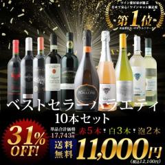 ���C���Z�b�g �x�X�g�Z���[���C��10�{�Z�b�g�i�ԃ��C��5�{�A�����C��3�{�A�X�p�[�N�����O���C��2�{�j��������