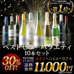 ���C���Z�b�g �x�X�g�Z���[���C��10�{�Z�b�g�i�ԃ��C��4�{�A�����C��4�{�A�X�p�[�N�����O���C��2�{�j��������