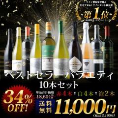 ���C���Z�b�g �x�X�g�Z���[���C��10�{�Z�b�g�i�ԃ��C��4�{�A�����C��4�{�A�X�p�[�N�����O���C��2�{�j��������