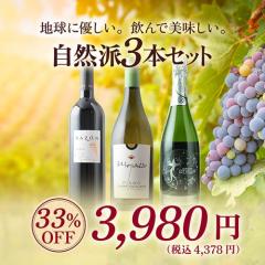 ���C���Z�b�g ���R�h3�{�Z�b�g�i�ԃ��C��1�E�����C��1�E�X�p�[�N�����O���C��1�j�y��16�e�z