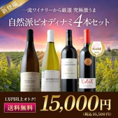 ���Ɍ����܎��R�h�r�I�f�B�i�~4�{�Z�b�g�i�ԃ��C��2�{�A�����C��2�{�j��������