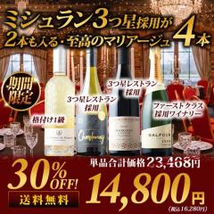 �H�̖��o��n�� �~�V������3���̗p��2�{������E�����̃}���A�[�W��4�{�Z�b�g�i�ԃ��C��1�{�A�����C��2�{�A�X�p�[�N�����N���C��1�{�j