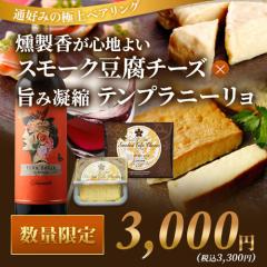 �N�[���֌���I���������S�n�悢�X���[�N�����`�[�Y�~�|�݋Ïk�e���v���j�[�����ŒʍD�݂̋ɏ�y�A�����O