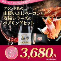 �N�[���֌���I�u�����h�؂̎R�����Ԃ��x�[�R���ƋÏk�V���[�Y�̃y�A�����O�Z�b�g