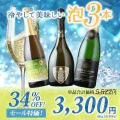 ��₵�Ĕ��������A3�{ �X�p�[�N�����O���C���Z�b�g