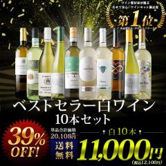 ���C���Z�b�g �����C�� �������� �x�X�g�Z���[�����C��10�{�Z�b�g