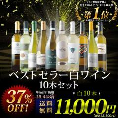 ���C���Z�b�g �����C�� �������� �x�X�g�Z���[�����C��10�{�Z�b�g