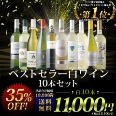 ���C���Z�b�g �����C�� �������� �x�X�g�Z���[�����C��10�{�Z�b�g