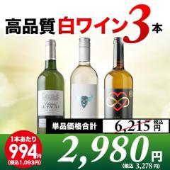 ���C���Z�b�g �����C�� ���i����3�{�Z�b�g