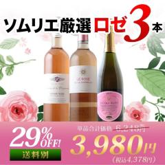 ���C���Z�b�g ���[���C�� �\�����G���I���[���C��3�{�Z�b�g�i��30�e�j