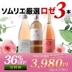 ���C���Z�b�g ���[���C�� �\�����G���I���[���C��3�{�Z�b�g�i��32�e�j