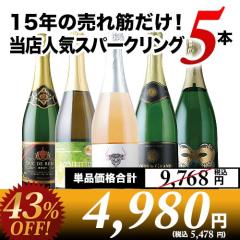 ���C���Z�b�g ���X�l�C�X�p�[�N�����O���C��5�{�Z�b�g�i�X�p�[�N�����O���C��4�E���[�X�p�[�N�����O1�j ��57�e