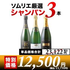 ���C���Z�b�g �V�����p�� �\�����G���I�V�����p��3�{�Z�b�g