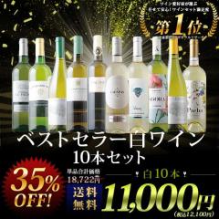 ���C���Z�b�g �����C�� �������� �x�X�g�Z���[�����C��10�{�Z�b�g