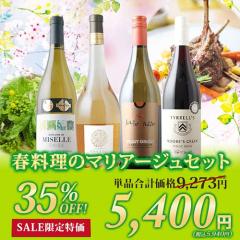 �~�b�N�X �Z�b�g �u92�v�t�����̃}���A�[�W���Z�b�g�i���[���C��1�{�E�ԃ��C��1�{�E�����C��2�{�j�y2�Z�b�g�����Ƒ��������z�y������ ��