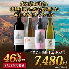 ���C���Z�b�g �~�b�N�X �Ăƍ��̗Z���I���r���Y�҂��猵�I�����Ԕ�4�{�Z���N�V���� ��2�{�E��2�{�y2�Z�b�g�����Ƒ��������z�y������ ���C