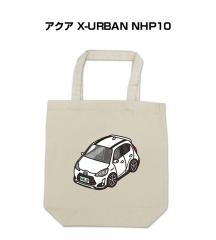 MKJP �g�[�g�o�b�O �G�R�o�b�O �g���^ �A�N�A X-URBAN NHP10 ��������