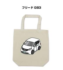 MKJP �g�[�g�o�b�O �G�R�o�b�O �z���_ �t���[�h GB3 ��������