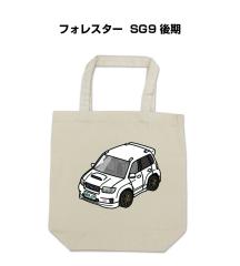 MKJP �g�[�g�o�b�O �G�R�o�b�O �X�o�� �t�H���X�^�[ SG9 ��� ��������