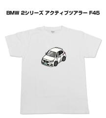 MKJP ����J�b�R���� T�V���c �O�� BMW 2�V���[�Y �A�N�e�B�u�c�A���[ F45 ��������