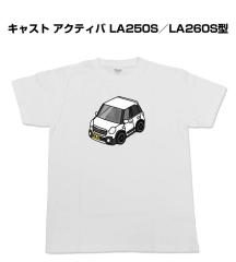 MKJP ����J�b�R���� T�V���c �_�C�n�c �L���X�g �A�N�e�B�o LA250S�^LA260S�^ ��������