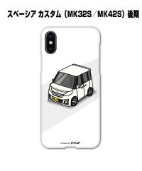 MKJP iPhone�P�[�X �n�[�h�P�[�X �X�Y�L �X�y�[�V�A �J�X�^�� MK32S MK42S ��� ��������