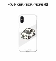 MKJP iPhoneP[X n[hP[X g^ x^ KSP^SCP^NCP9#^ 