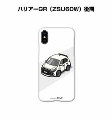 MKJP iPhone�P�[�X �n�[�h�P�[�X �g���^ �n���A�[GR ZSU60W ��� ��������