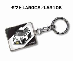 �Ԏ�ʂ���J�b�R���� �L�[�z���_�[ �_�C�n�c �^�t�g LA900S�^LA910S  ��������