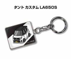 �Ԏ�ʂ���J�b�R���� �L�[�z���_�[ �_�C�n�c �^���g �J�X�^�� LA650S  ��������