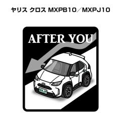 MKJP ɂǂXebJ[ 2 g^ X NX MXPB10^MXPJ10  