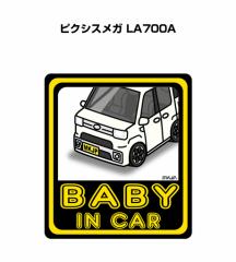 MKJP BABY IN CAR XebJ[ 2 g^ sNVXK LA700A 